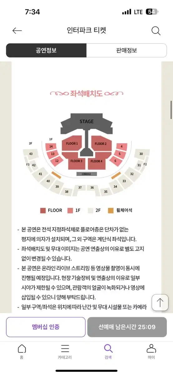 투바투 팬라이브 구매 ㅜㅜㅜㅜ 제발요